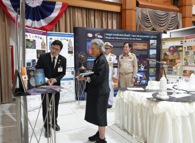 สหกรณ์วัดจันทร์ จำกัด สันนิบาตสหกรณ์จังหวัดพิษณุโลก ... พารามิเตอร์รูปภาพ 29